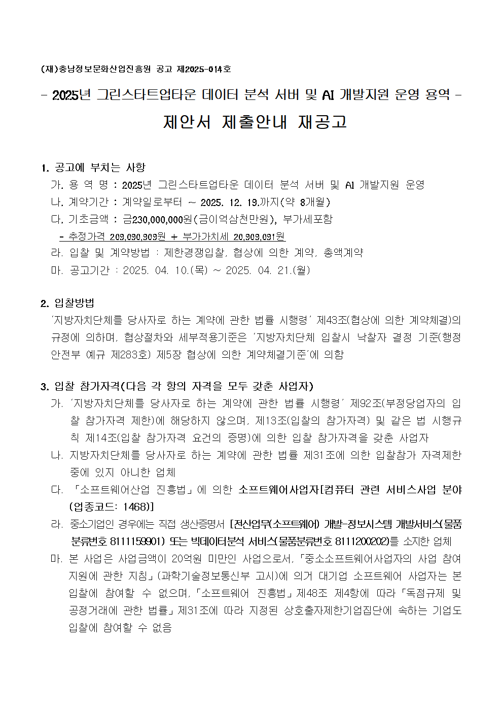 5bdc06ba11978dbb49329e2c274d73c8_1744271131_8584.png 5bdc06ba11978dbb49329e2c274d73c8_1744271131_8584.png