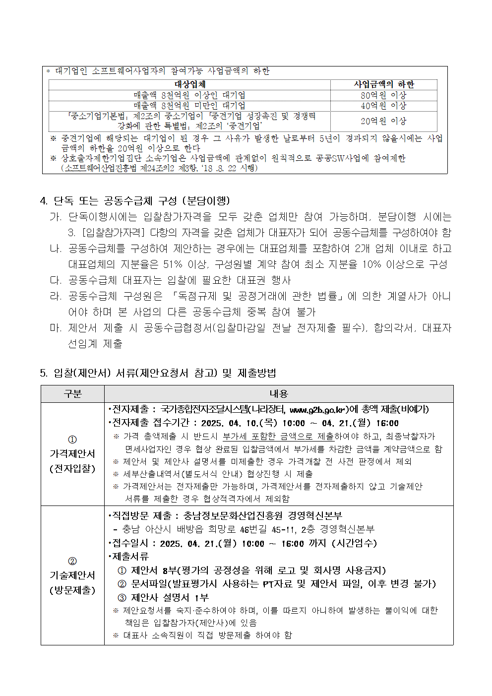 5bdc06ba11978dbb49329e2c274d73c8_1744271131_9361.png 5bdc06ba11978dbb49329e2c274d73c8_1744271131_9361.png