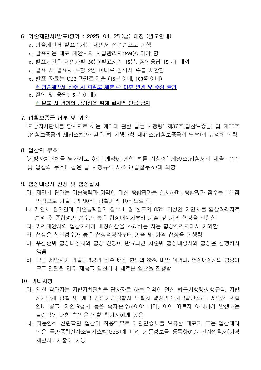 5bdc06ba11978dbb49329e2c274d73c8_1744271131_9919.png 5bdc06ba11978dbb49329e2c274d73c8_1744271131_9919.png