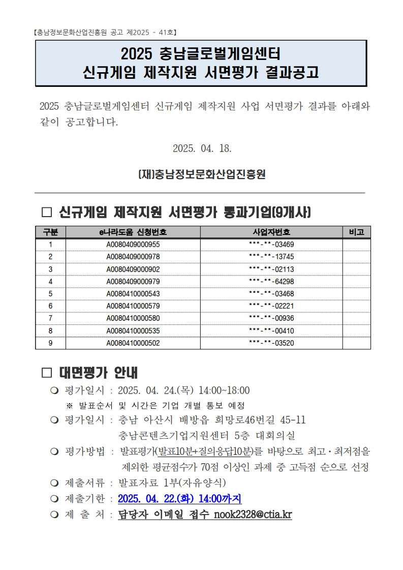 c5b2e78120539c91366b81058d9a154d_1744964649_8937.png c5b2e78120539c91366b81058d9a154d_1744964649_8937.png