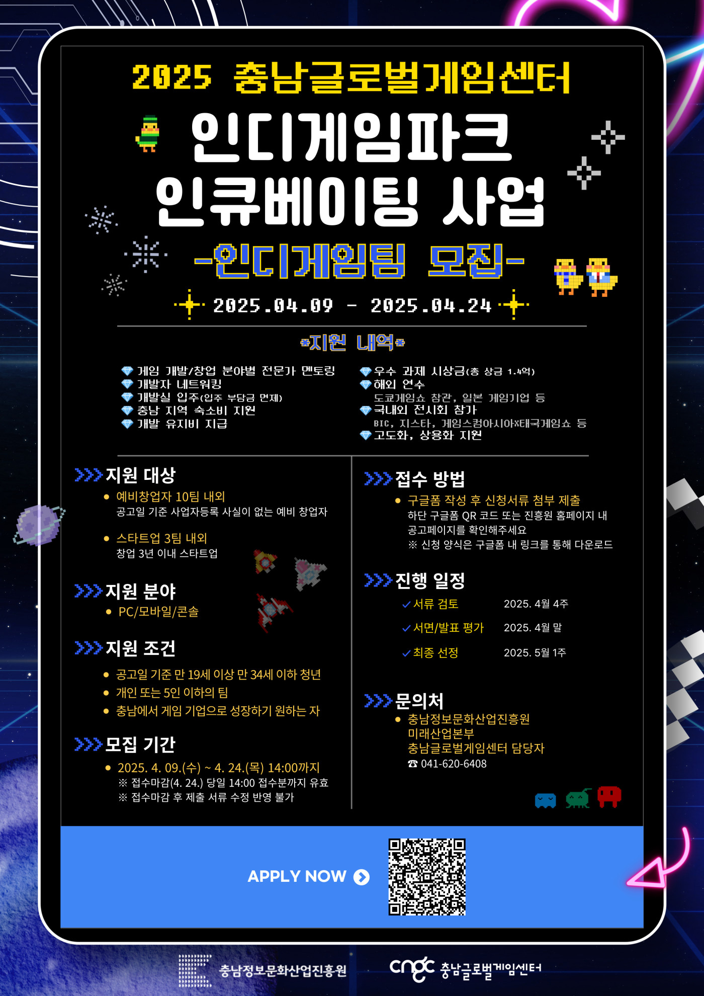 ff88a9b4ed4c2be67e23df4eab066d0c_1744768850_0536.jpg