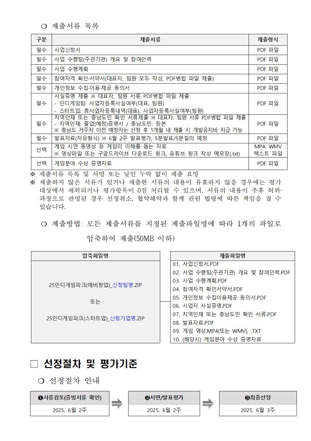 210e4a15dac4eee40c1c78e1e17d887f_1748563845_0535.jpg 210e4a15dac4eee40c1c78e1e17d887f_1748563845_0535.jpg