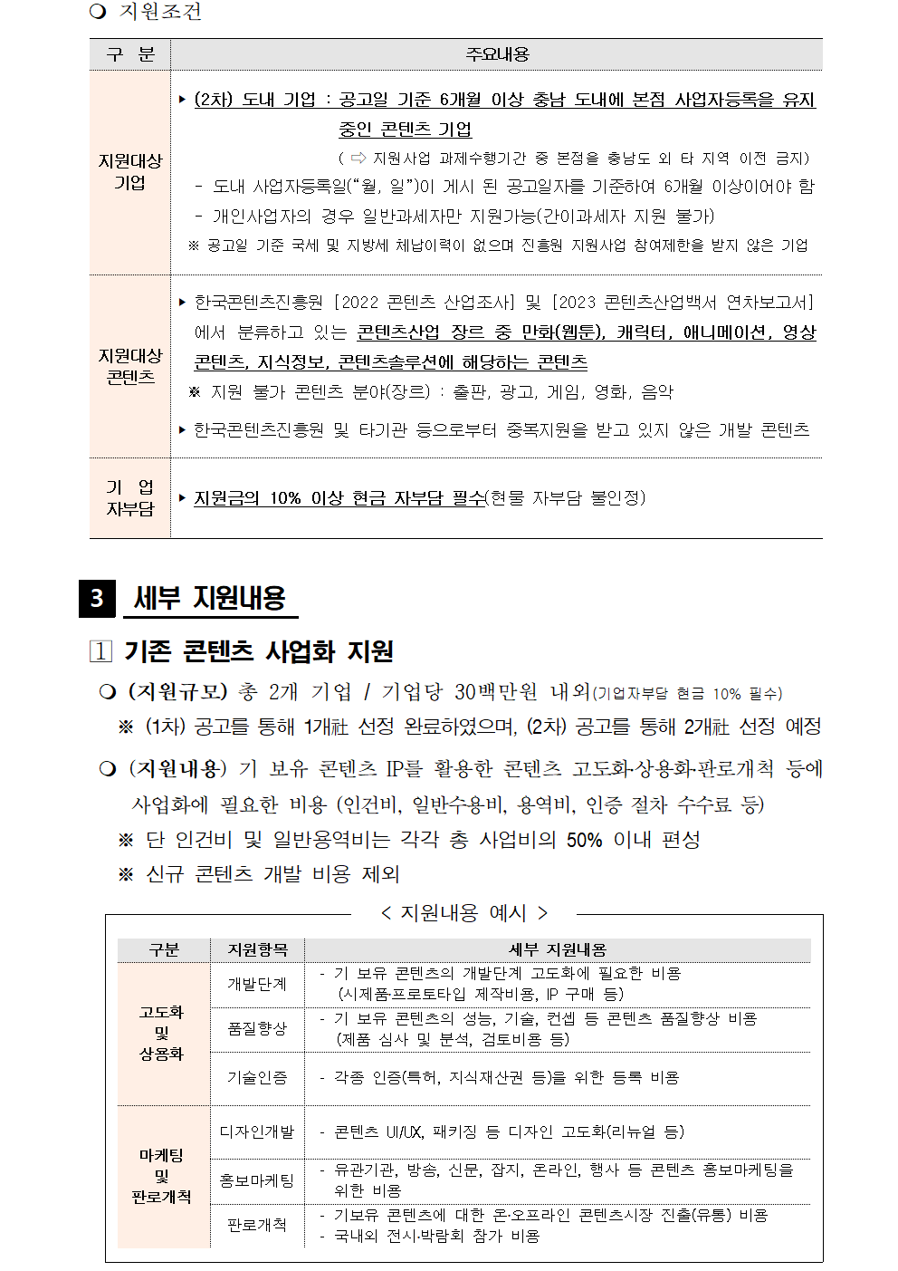 29d0cd733e857c3d378c6406a1bd81bd_1746752149_594.png 29d0cd733e857c3d378c6406a1bd81bd_1746752149_594.png