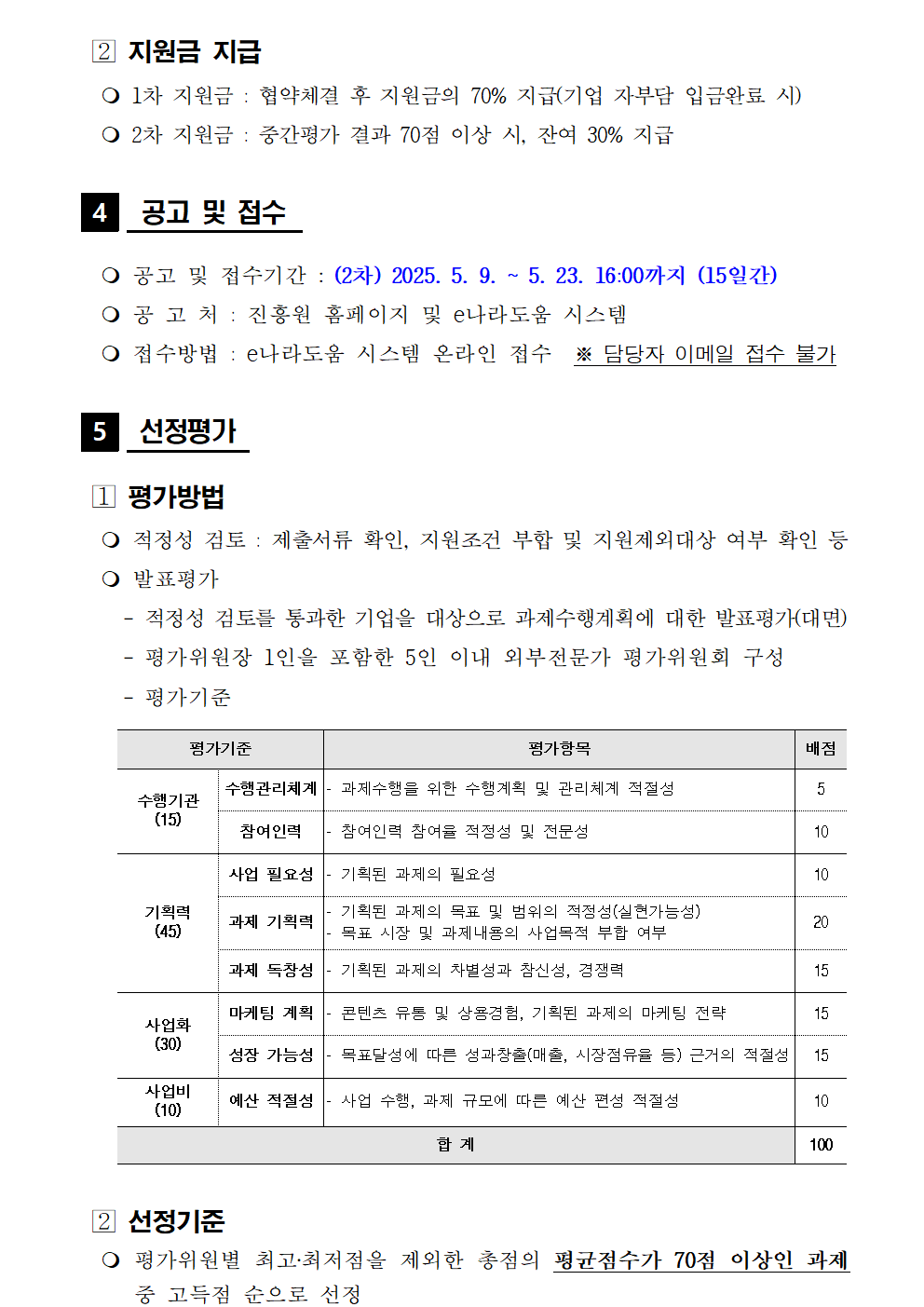 29d0cd733e857c3d378c6406a1bd81bd_1746752149_6551.png 29d0cd733e857c3d378c6406a1bd81bd_1746752149_6551.png