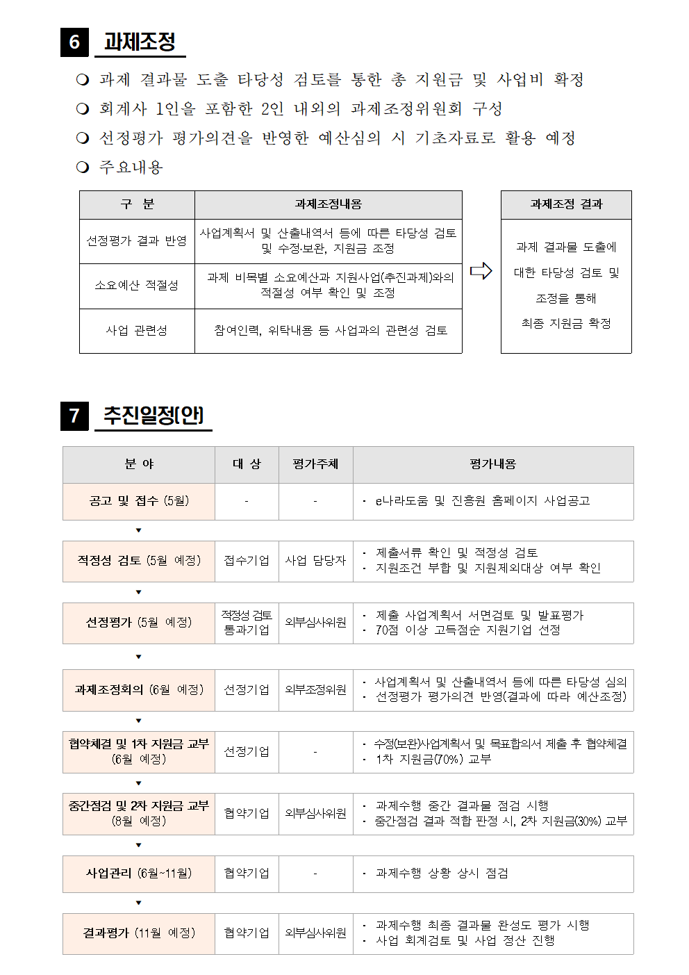 29d0cd733e857c3d378c6406a1bd81bd_1746752149_7159.png 29d0cd733e857c3d378c6406a1bd81bd_1746752149_7159.png