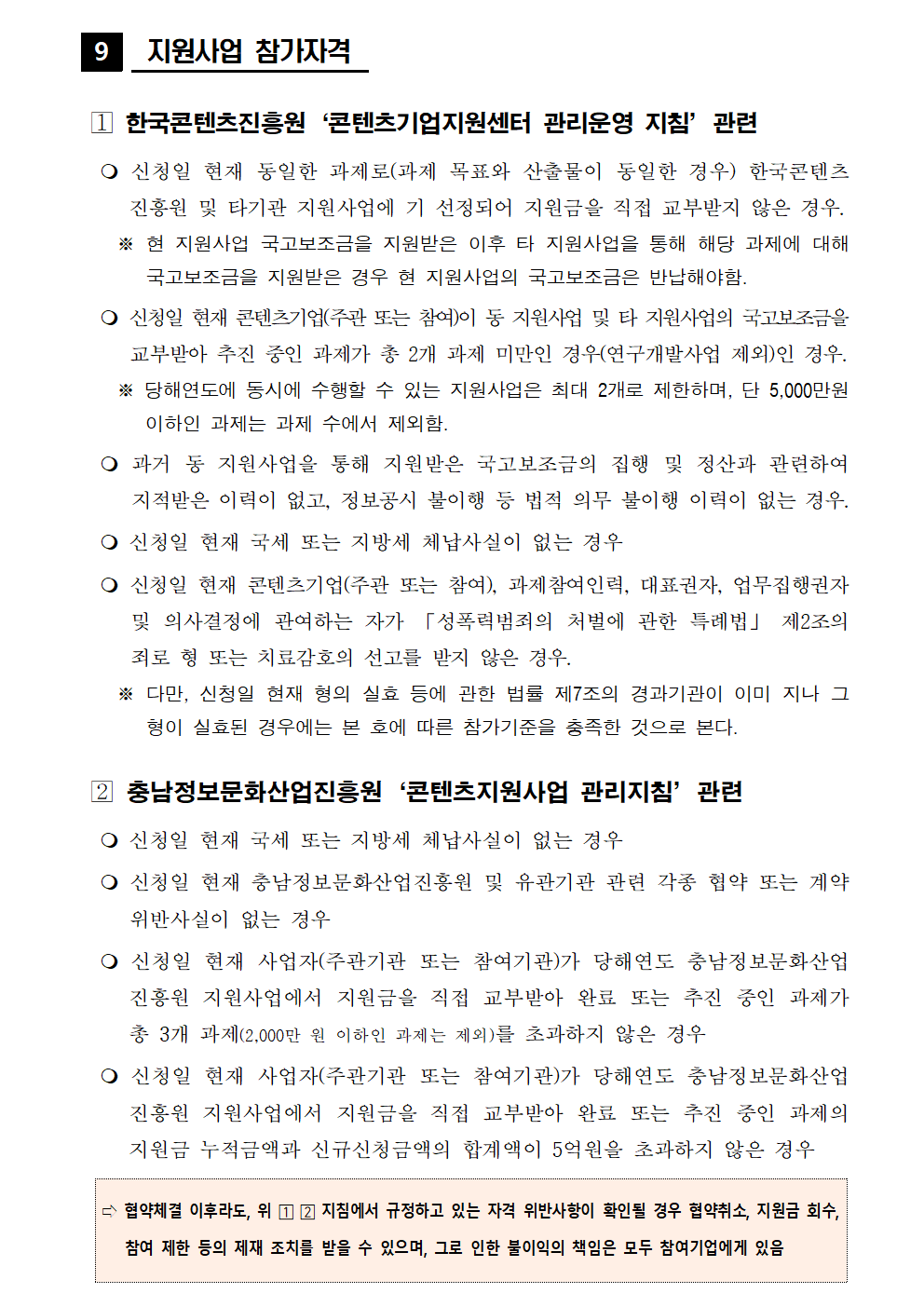 29d0cd733e857c3d378c6406a1bd81bd_1746752149_8478.png 29d0cd733e857c3d378c6406a1bd81bd_1746752149_8478.png