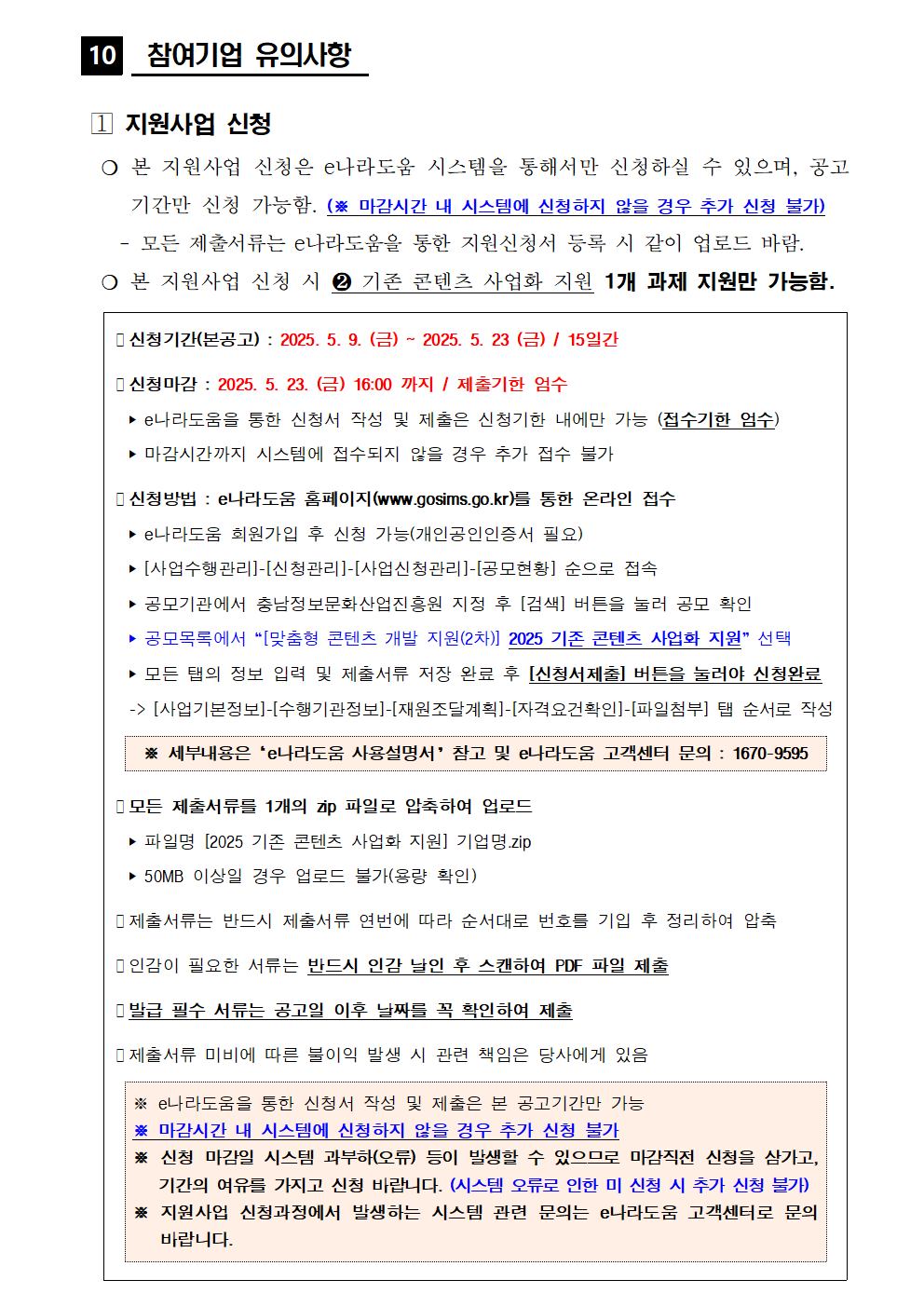 29d0cd733e857c3d378c6406a1bd81bd_1746752149_9177.png 29d0cd733e857c3d378c6406a1bd81bd_1746752149_9177.png