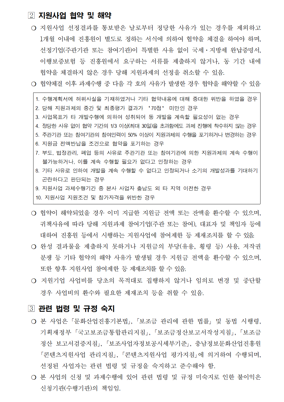 29d0cd733e857c3d378c6406a1bd81bd_1746752149_9875.png 29d0cd733e857c3d378c6406a1bd81bd_1746752149_9875.png