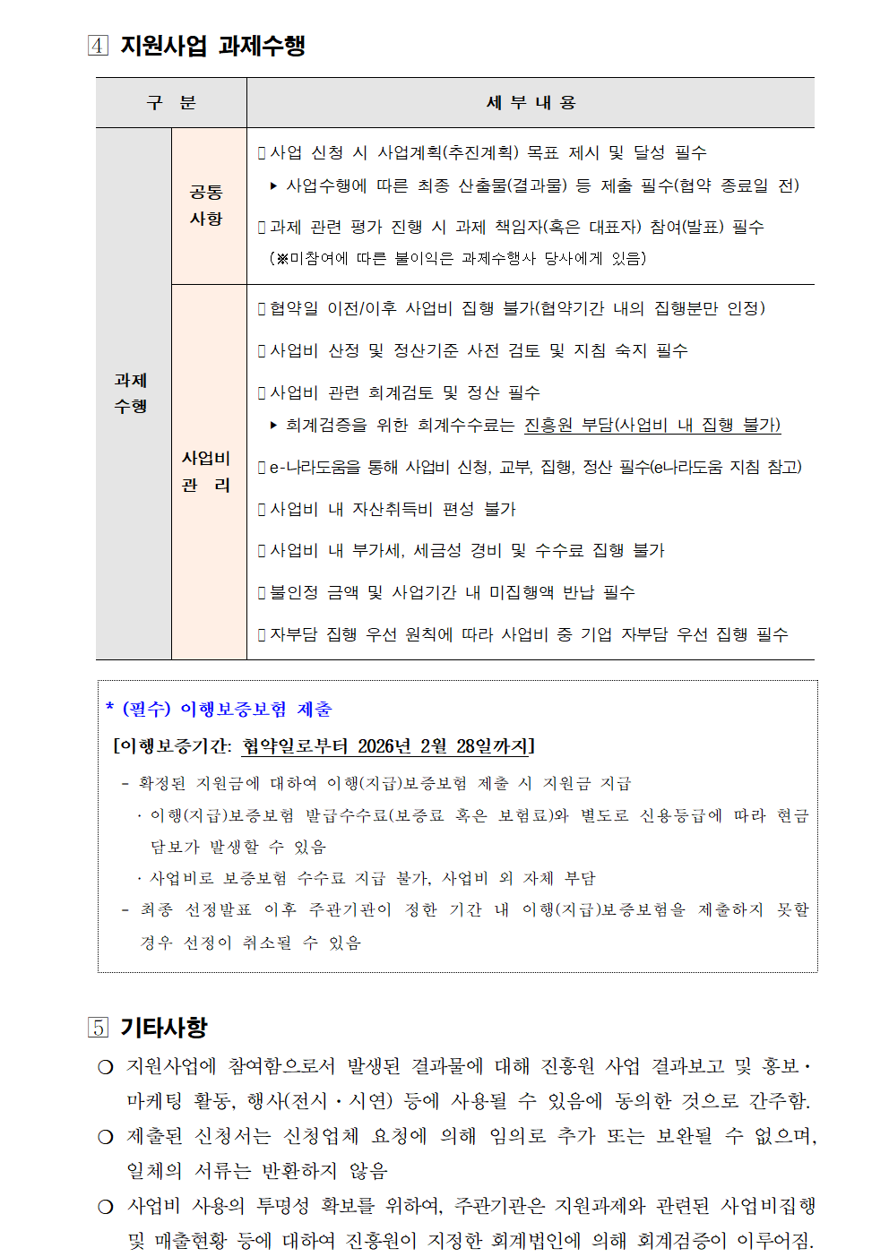 29d0cd733e857c3d378c6406a1bd81bd_1746752150_05.png 29d0cd733e857c3d378c6406a1bd81bd_1746752150_05.png