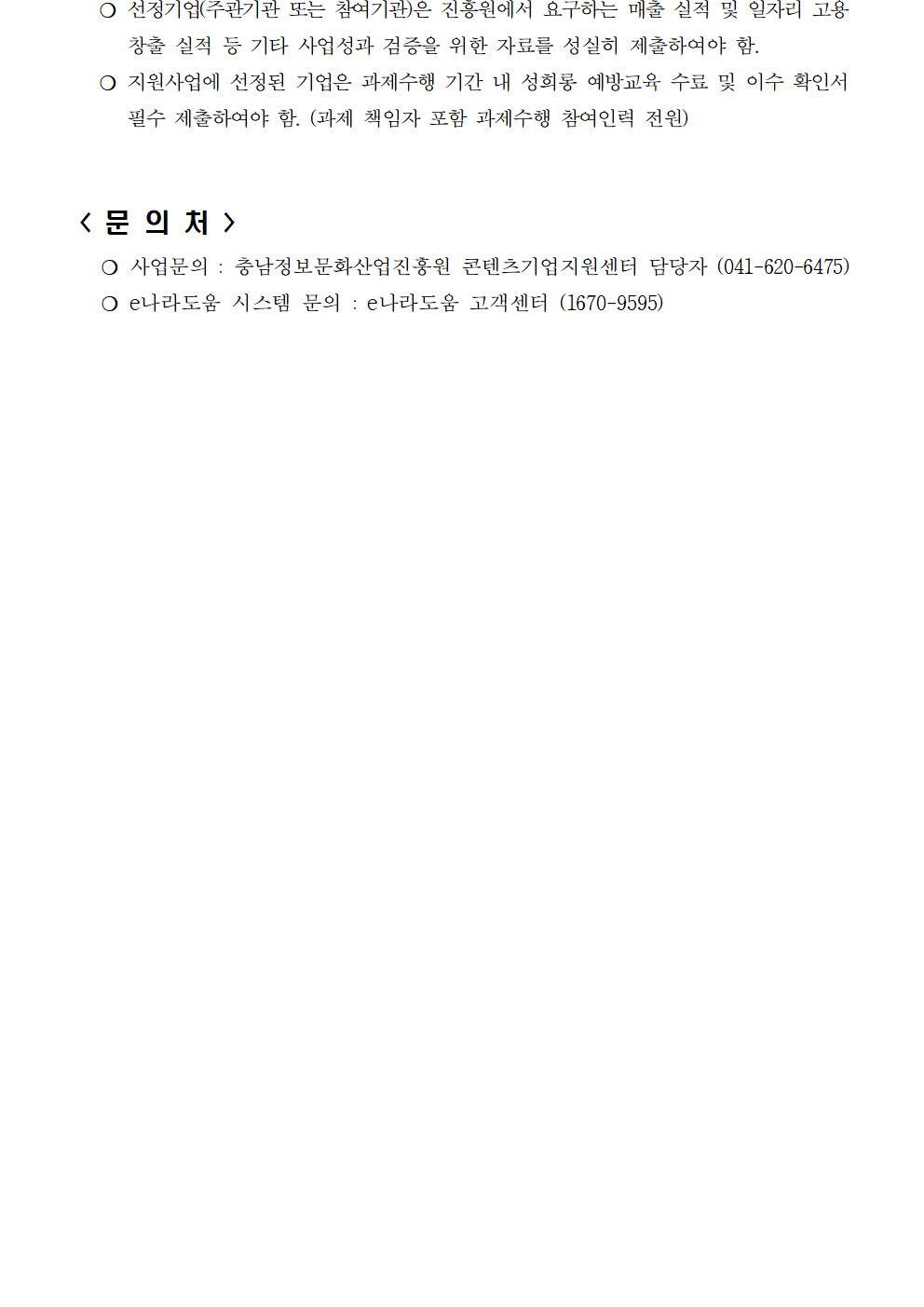 29d0cd733e857c3d378c6406a1bd81bd_1746752150_1103.png 29d0cd733e857c3d378c6406a1bd81bd_1746752150_1103.png