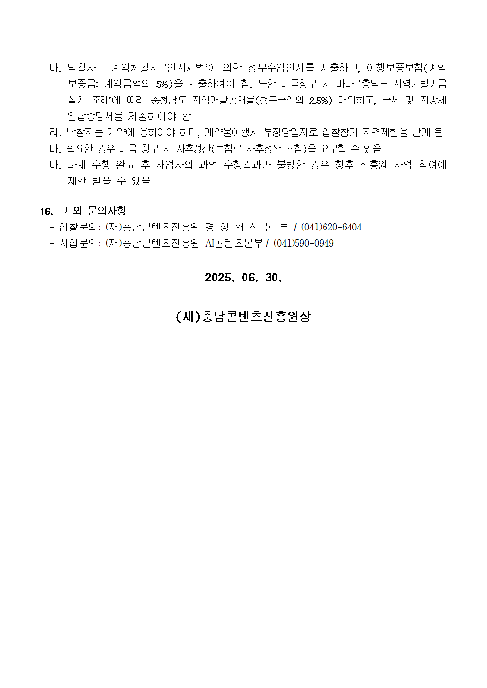 11720f4364af64ecc13a13529da39bd5_1751266115_4009.png 11720f4364af64ecc13a13529da39bd5_1751266115_4009.png