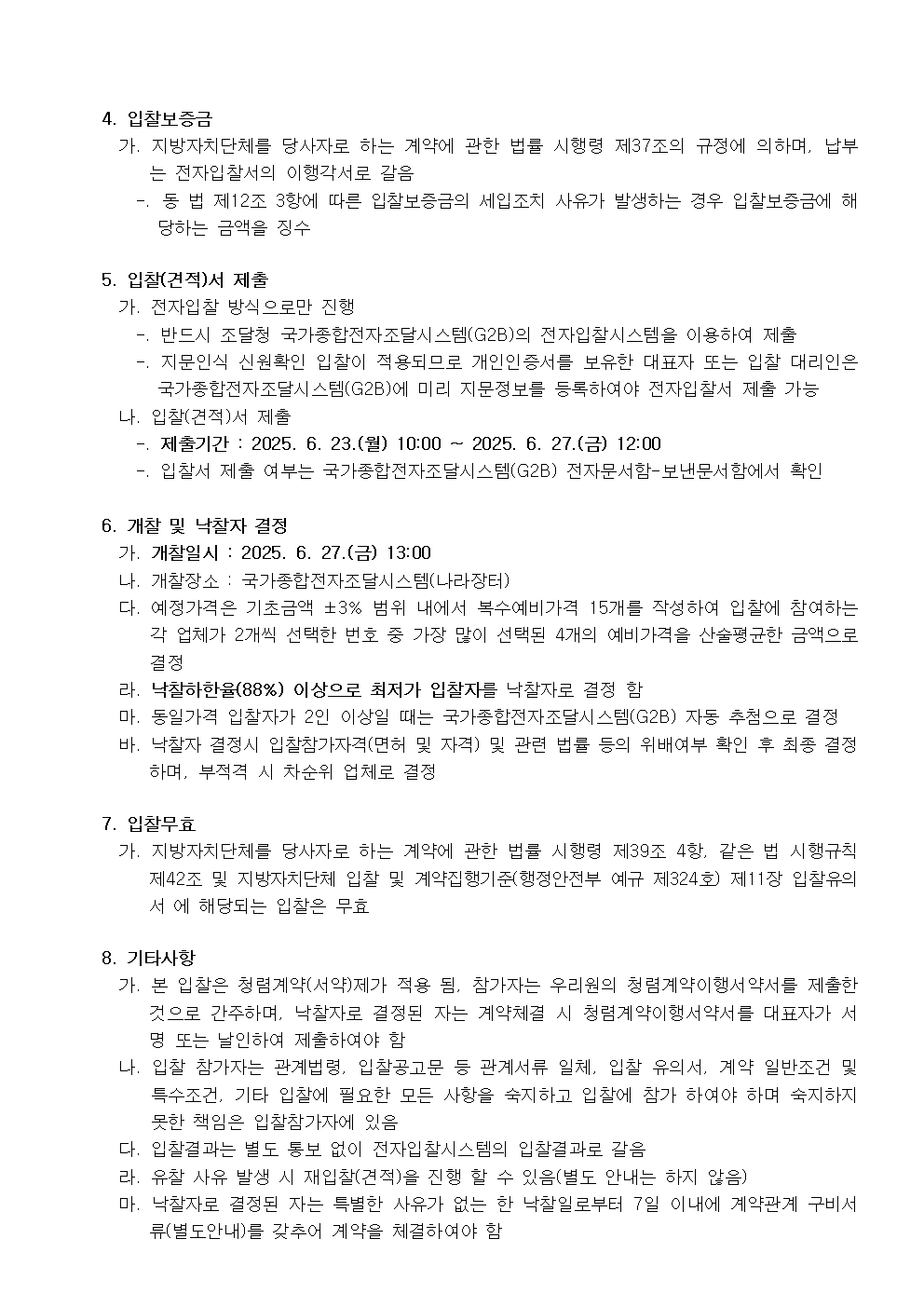 8e555a380e7b7b7b1be85291b40c11dd_1750659301_3966.png 8e555a380e7b7b7b1be85291b40c11dd_1750659301_3966.png