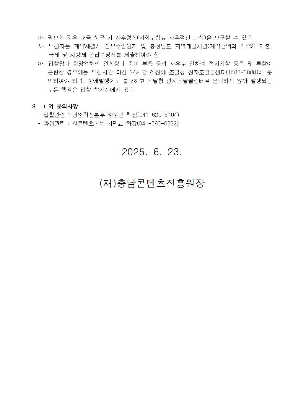 8e555a380e7b7b7b1be85291b40c11dd_1750659301_4514.png 8e555a380e7b7b7b1be85291b40c11dd_1750659301_4514.png