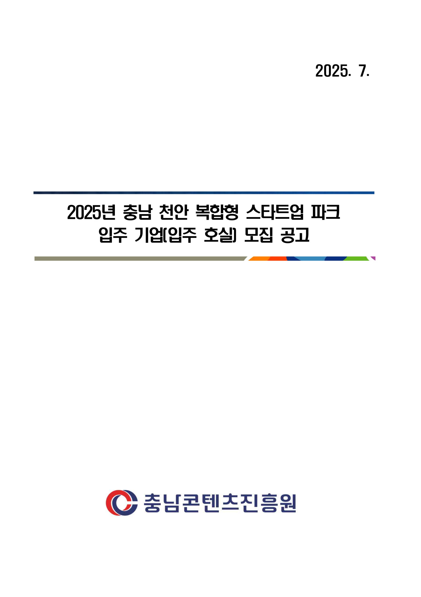 a79719ca516a8da58814b1be3446f2c6_1751591566_4547.jpg