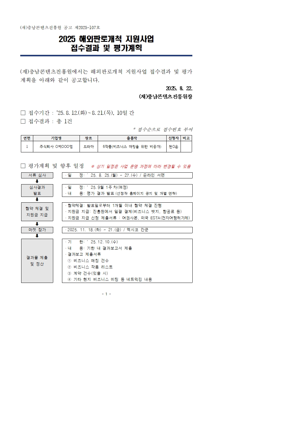 e9cad9eece109ca3311091e208f5140a_1756356343_4287.jpg e9cad9eece109ca3311091e208f5140a_1756356343_4287.jpg