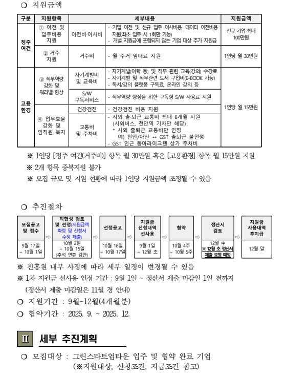 25bd6ab368af7c27782e2751d348f2be_1758070896_0564.png