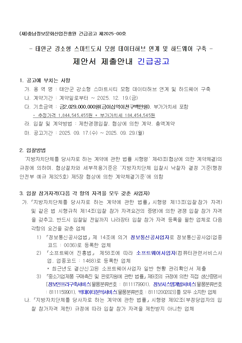 71bae0319d8a434808d3a85eb261f521_1758102709_1909.jpg 71bae0319d8a434808d3a85eb261f521_1758102709_1909.jpg