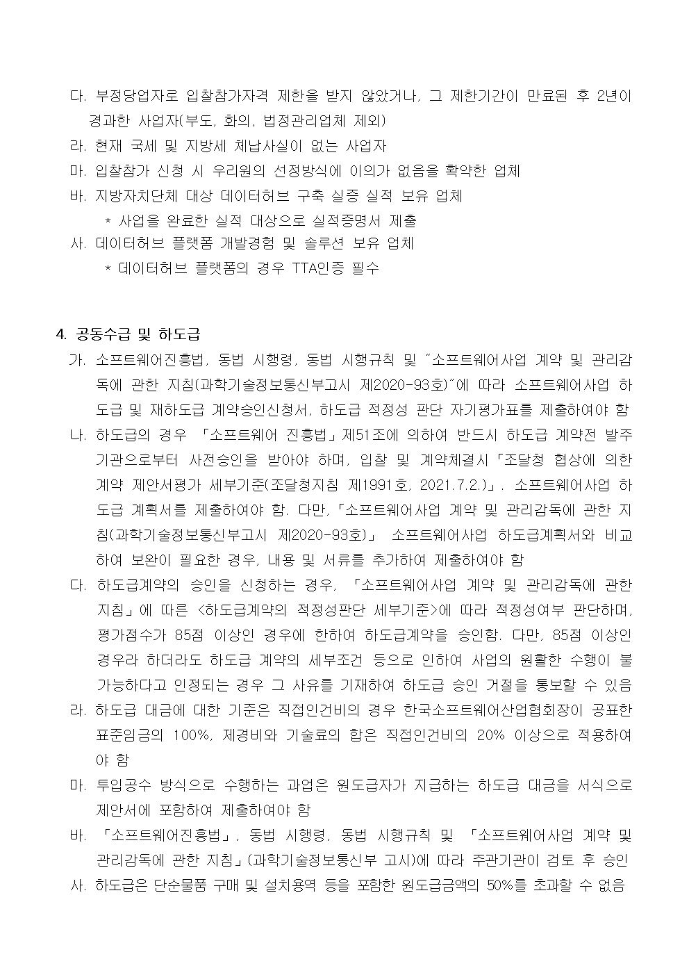 71bae0319d8a434808d3a85eb261f521_1758102709_2965.jpg 71bae0319d8a434808d3a85eb261f521_1758102709_2965.jpg