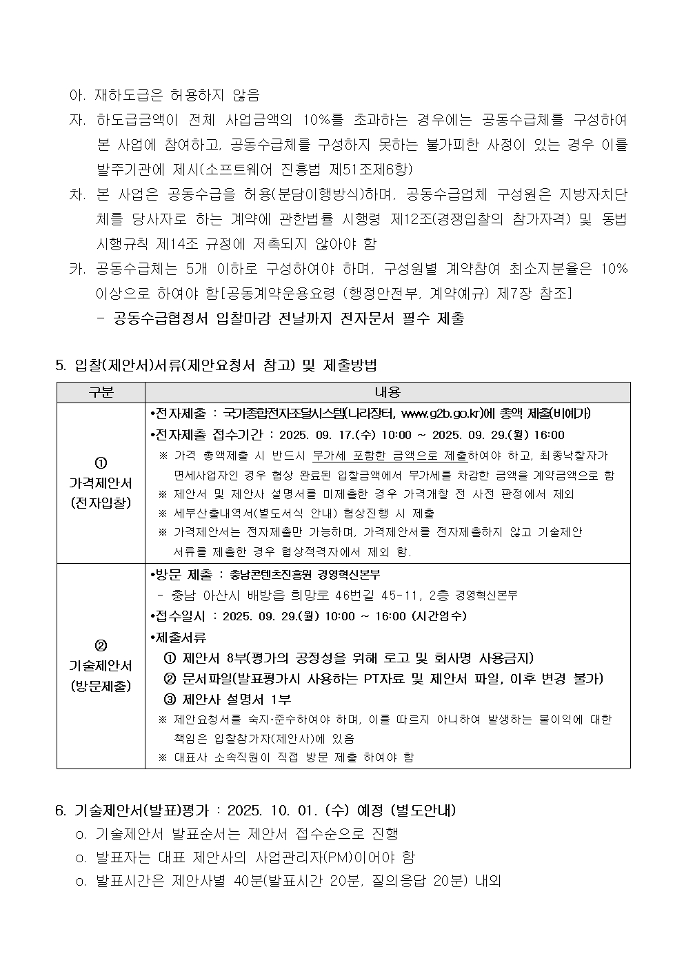 71bae0319d8a434808d3a85eb261f521_1758102709_4191.jpg 71bae0319d8a434808d3a85eb261f521_1758102709_4191.jpg