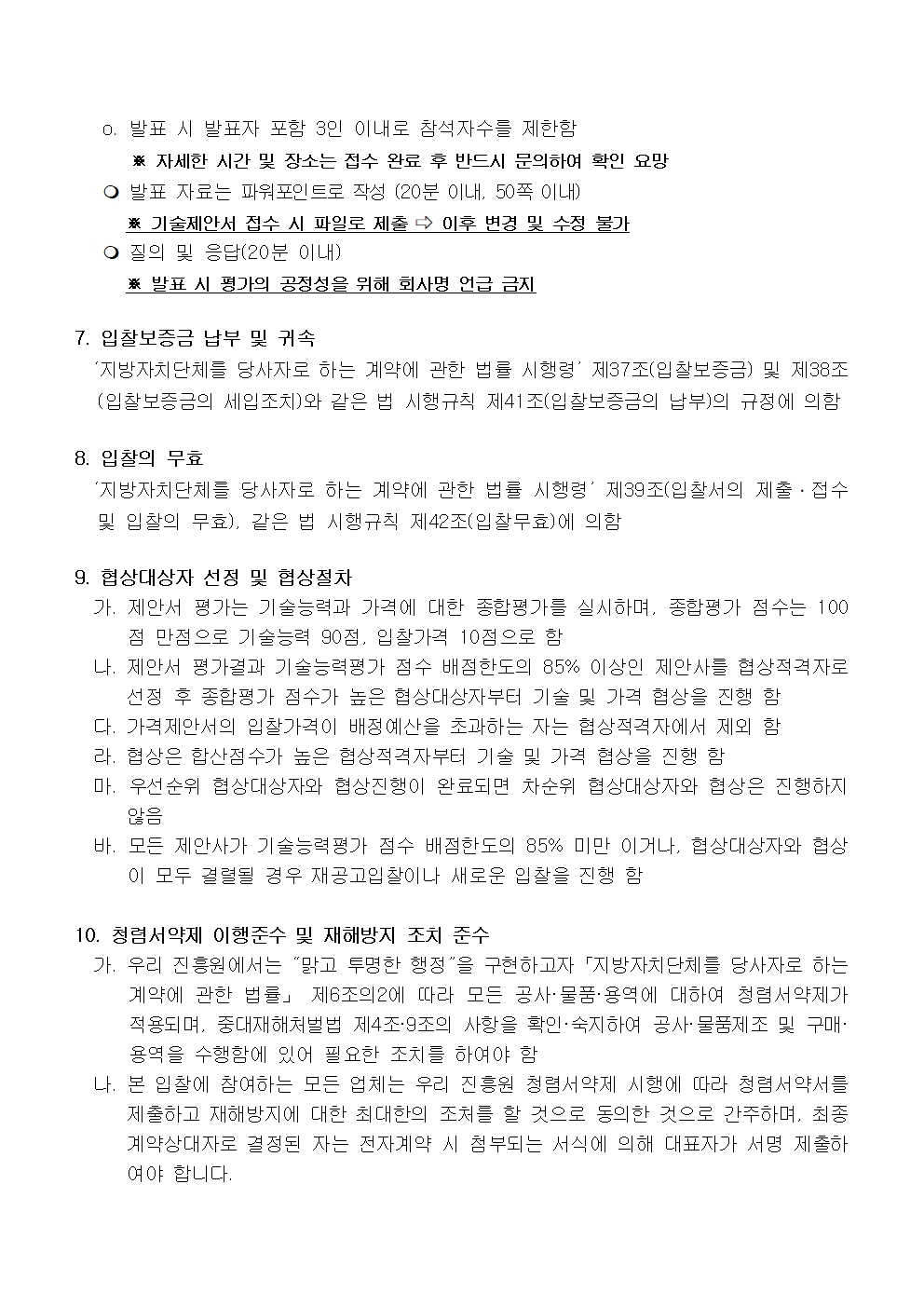 71bae0319d8a434808d3a85eb261f521_1758102709_5197.jpg 71bae0319d8a434808d3a85eb261f521_1758102709_5197.jpg