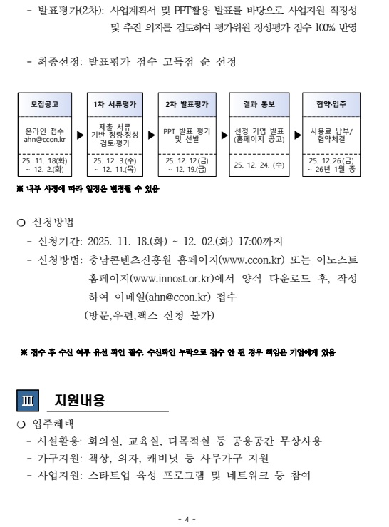 7bbb58a143307eccdfb09cfb5281ea21_1763454207_3377.jpg
