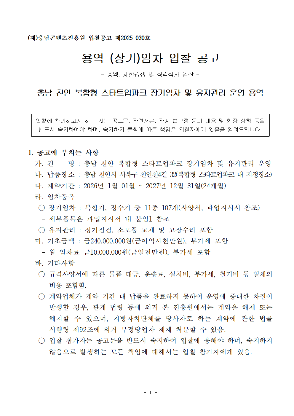 26b13dd45f4686037f06183b8ec50d5e_1765183806_3928.png 26b13dd45f4686037f06183b8ec50d5e_1765183806_3928.png