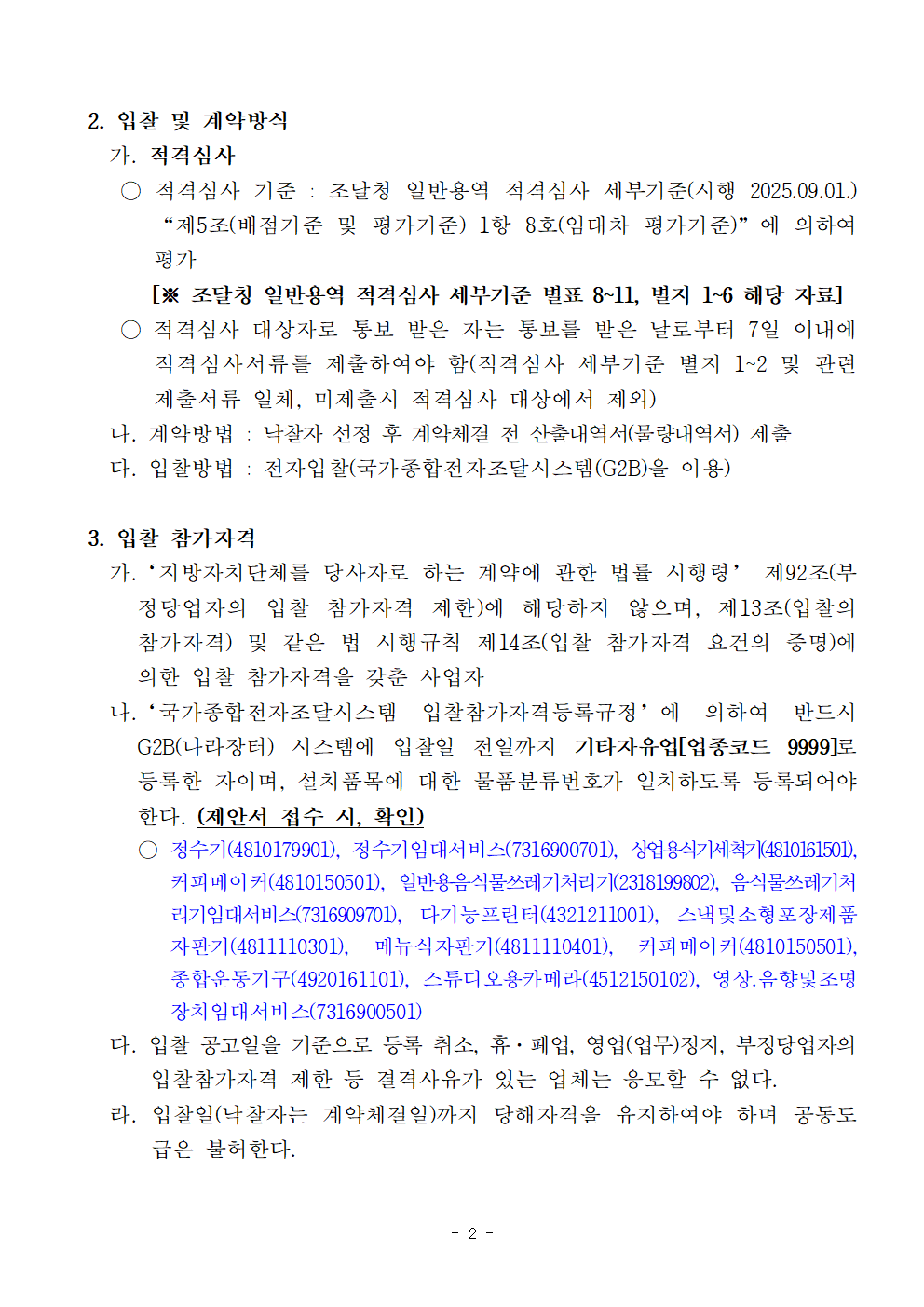 26b13dd45f4686037f06183b8ec50d5e_1765183806_4598.png 26b13dd45f4686037f06183b8ec50d5e_1765183806_4598.png