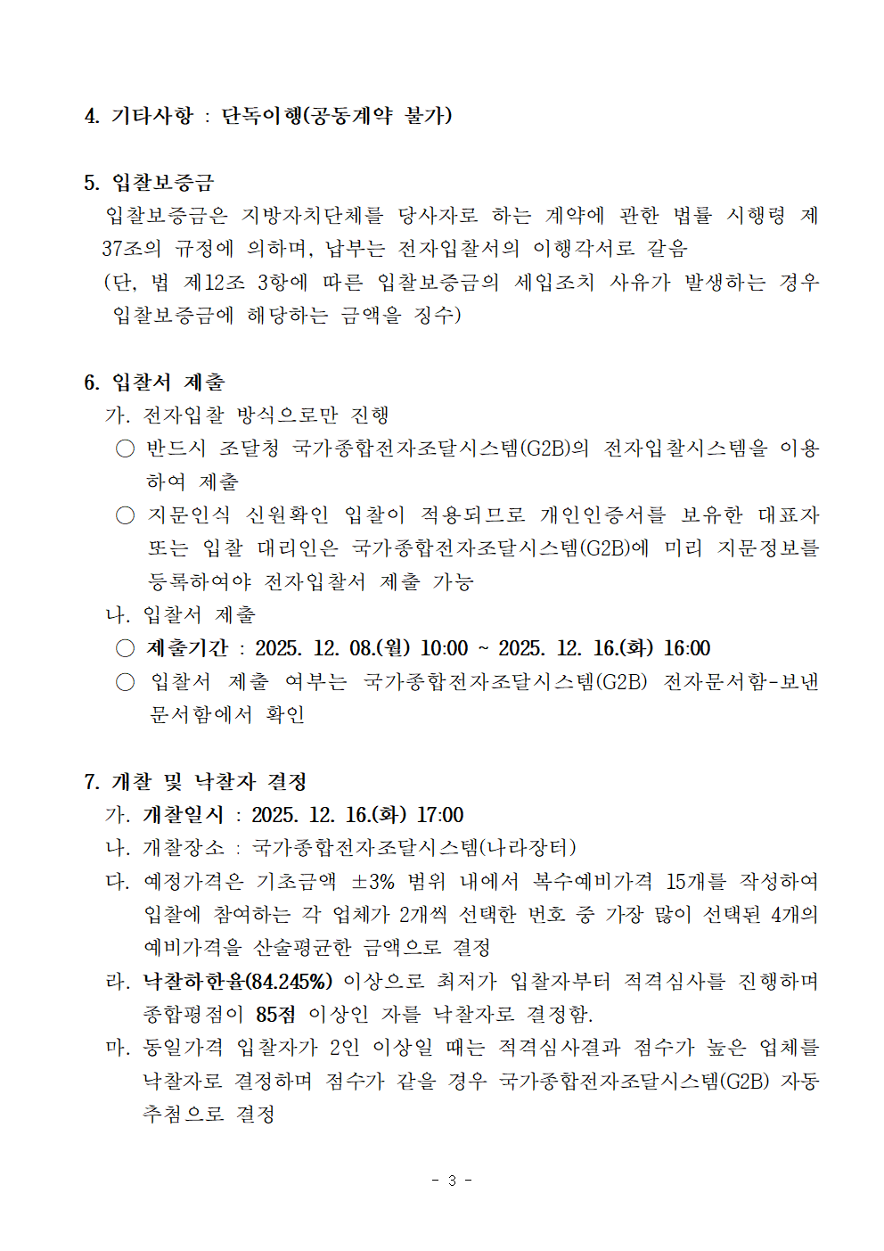 26b13dd45f4686037f06183b8ec50d5e_1765183806_5368.png 26b13dd45f4686037f06183b8ec50d5e_1765183806_5368.png