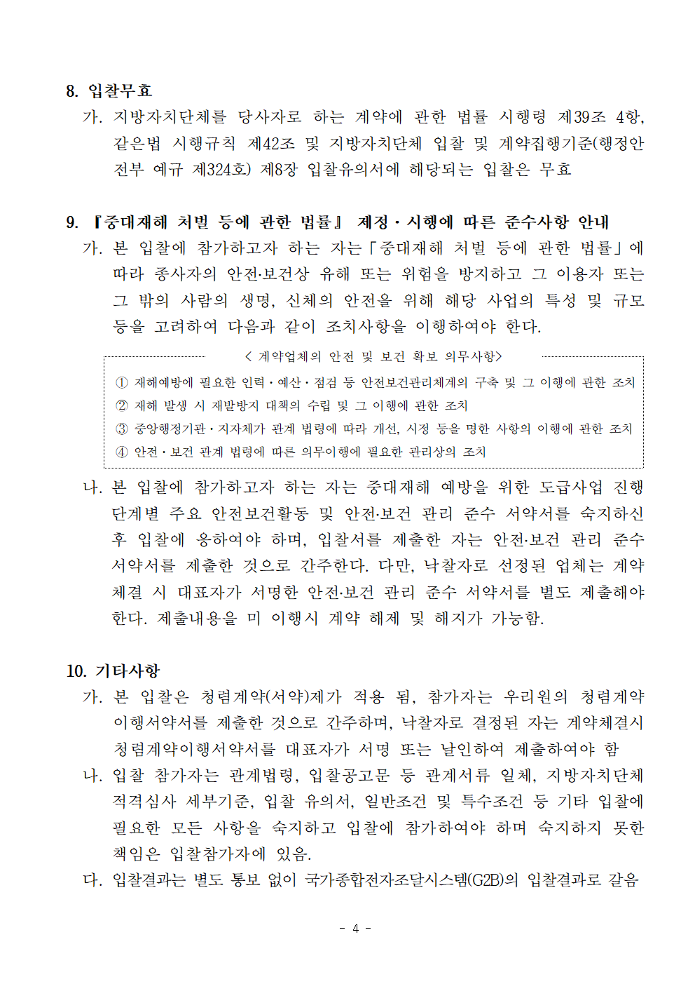 26b13dd45f4686037f06183b8ec50d5e_1765183806_6031.png 26b13dd45f4686037f06183b8ec50d5e_1765183806_6031.png