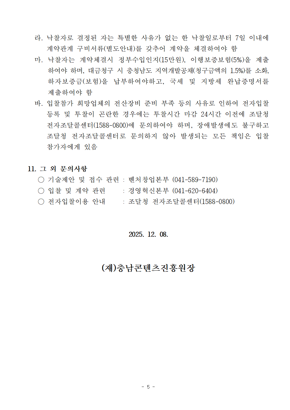 26b13dd45f4686037f06183b8ec50d5e_1765183806_6653.png 26b13dd45f4686037f06183b8ec50d5e_1765183806_6653.png