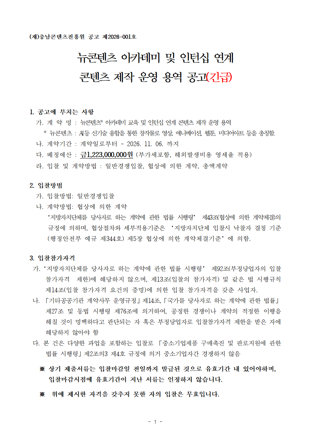 d6e2fd0fac618b5e9c31a0e29265fcc6_1769146750_5524.png d6e2fd0fac618b5e9c31a0e29265fcc6_1769146750_5524.png