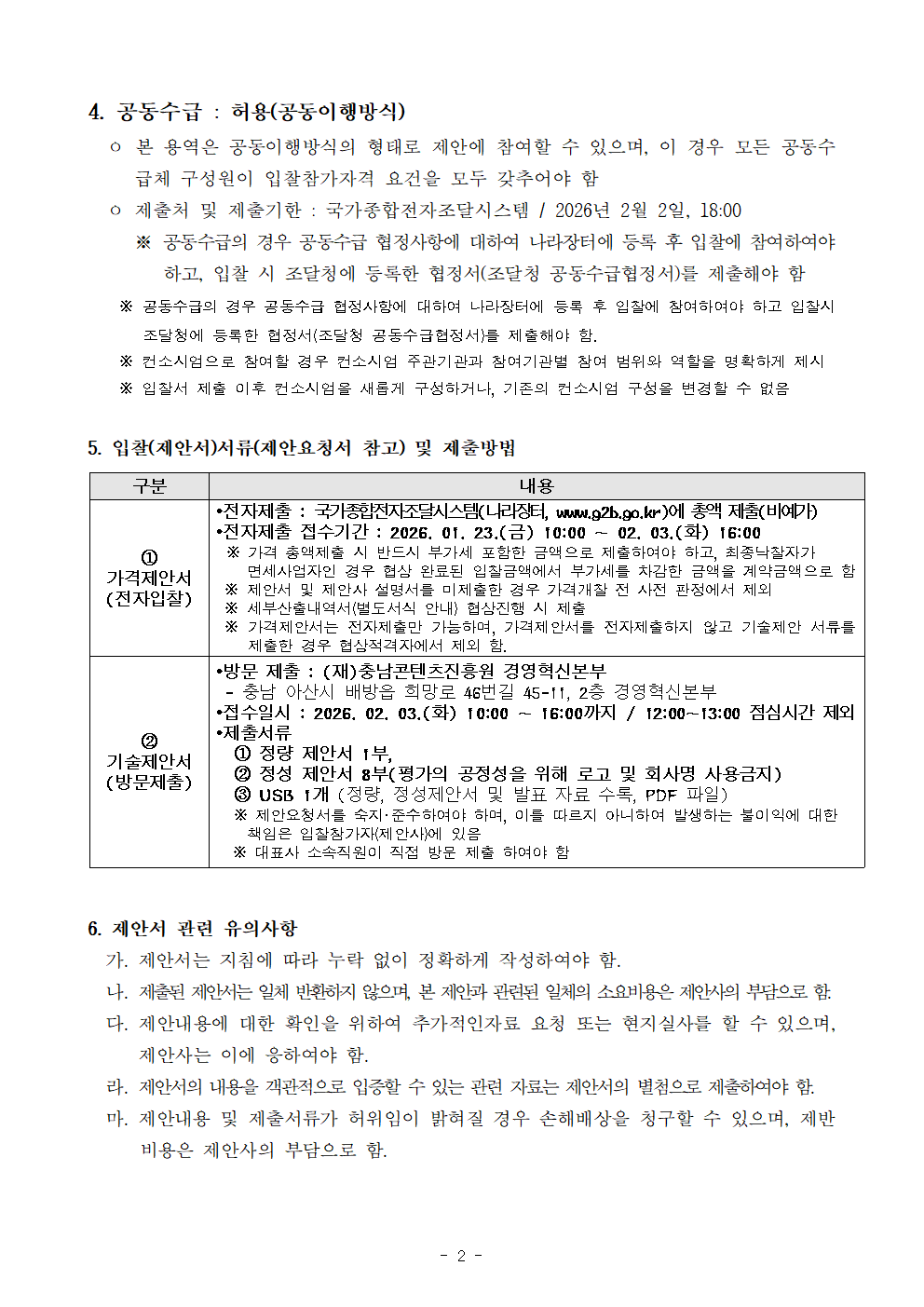 d6e2fd0fac618b5e9c31a0e29265fcc6_1769146750_6191.png d6e2fd0fac618b5e9c31a0e29265fcc6_1769146750_6191.png
