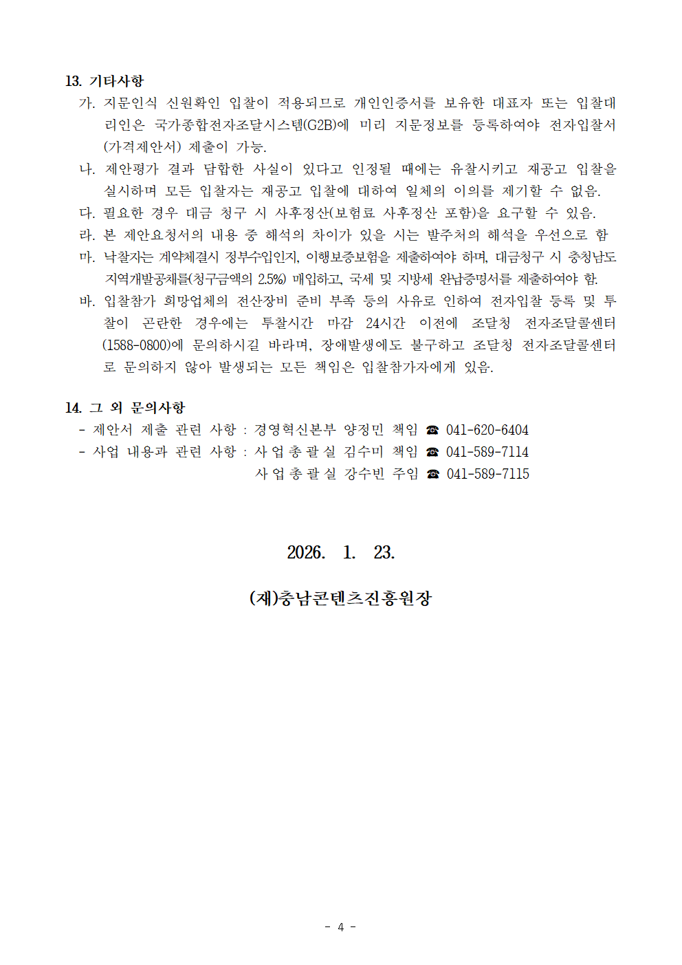 d6e2fd0fac618b5e9c31a0e29265fcc6_1769146750_7539.png d6e2fd0fac618b5e9c31a0e29265fcc6_1769146750_7539.png