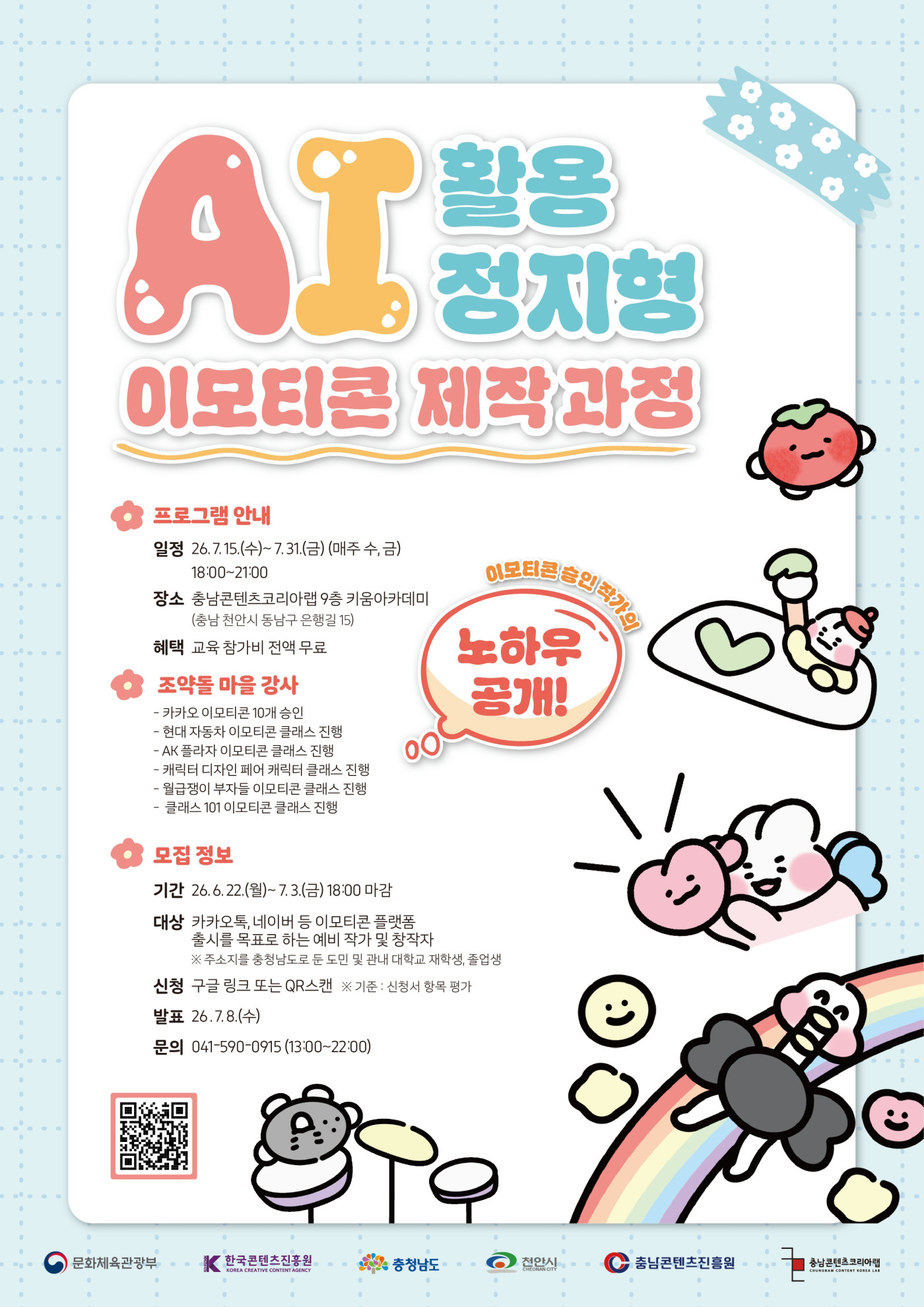 fb0d8fd5865dbd82ceb0893a94461284_1782347742_0807.jpg