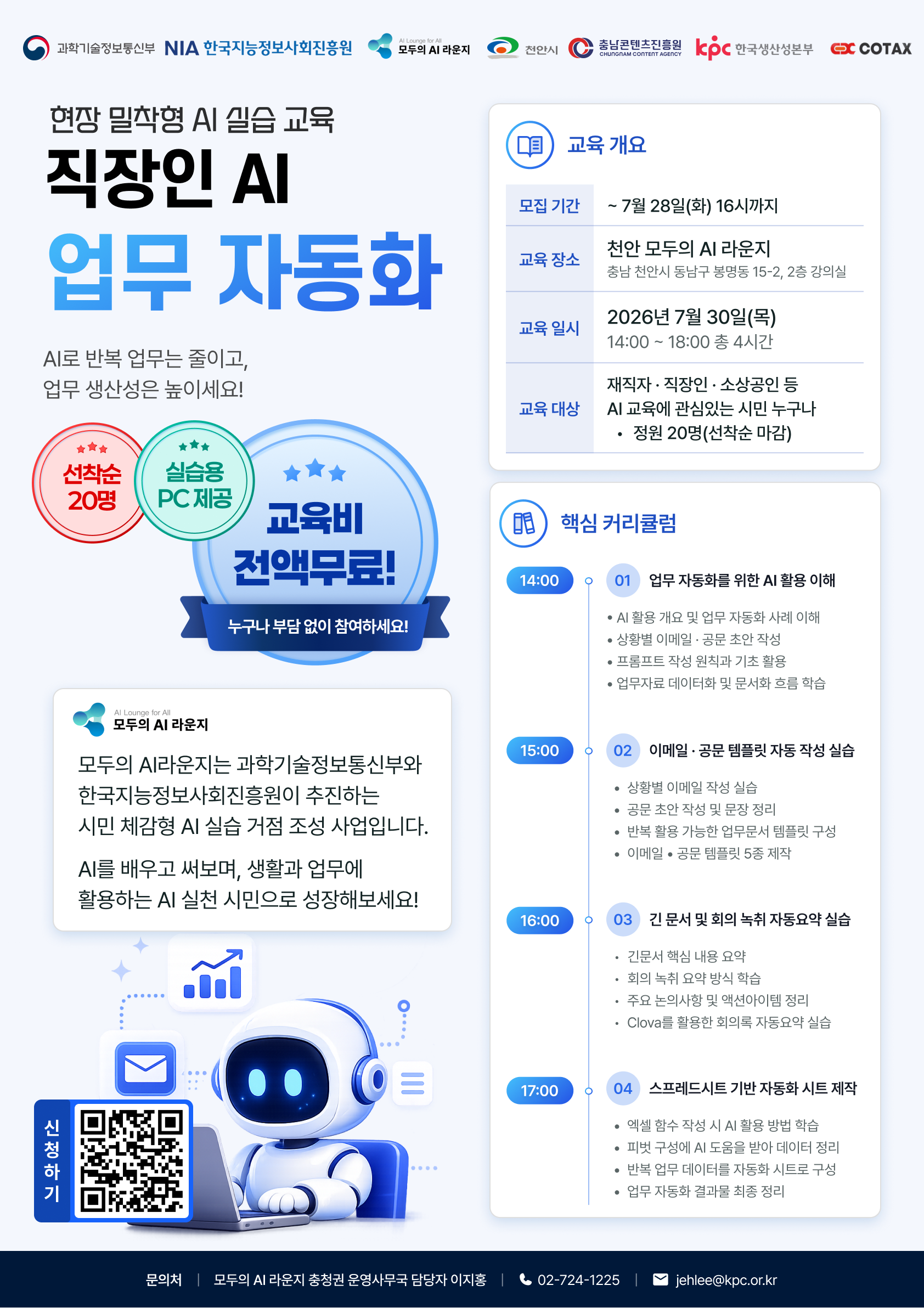 402c77a77a64f092cce19d25cd71e1d1_1783644040_4877.png