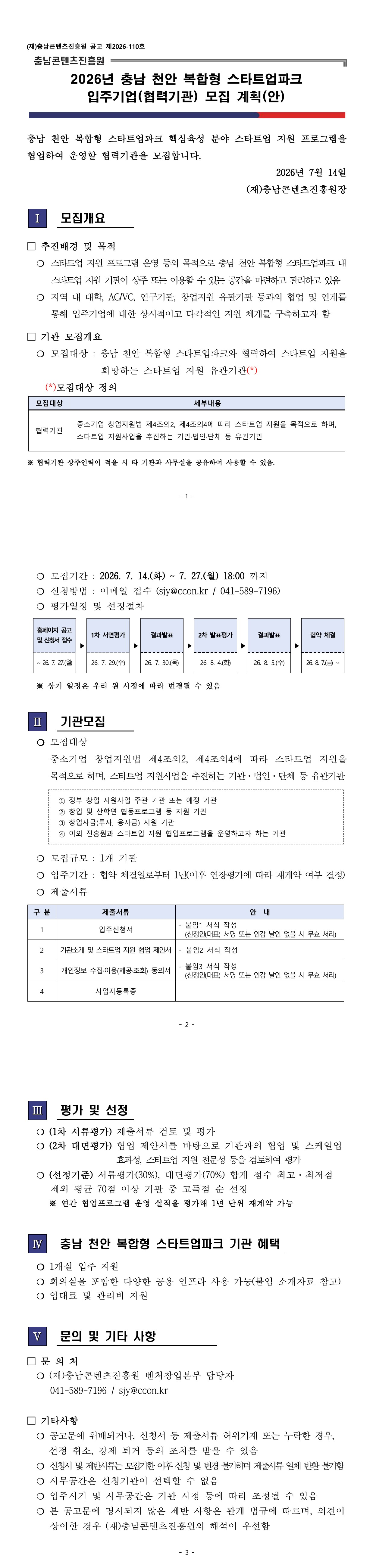 5687dad3b3e900639026ca7e1f3c9a98_1784106096_5692.png 5687dad3b3e900639026ca7e1f3c9a98_1784106096_5692.png