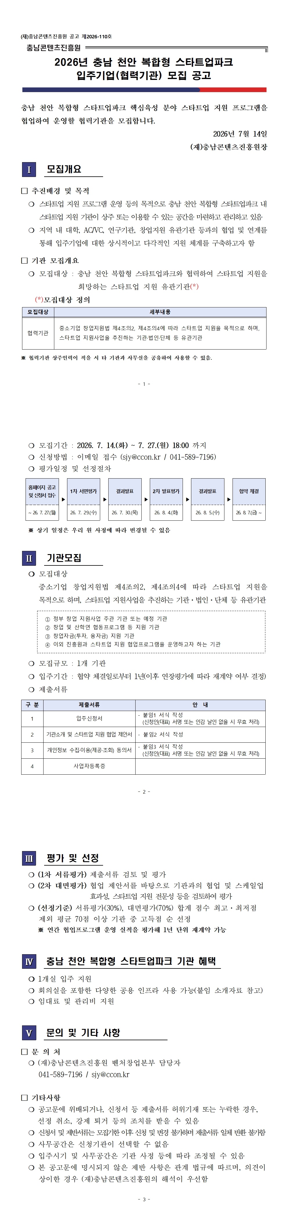 c5d62a306b8569e6c238817e4b511377_1784613196_9347.jpg c5d62a306b8569e6c238817e4b511377_1784613196_9347.jpg