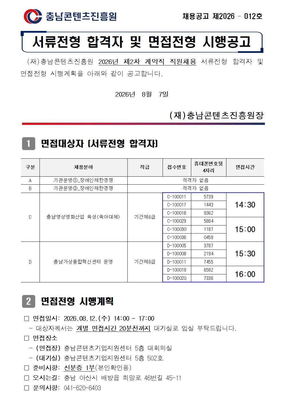 e98a3d243ca5ec608eaa21ec550039a8_1786069378_8116.jpg e98a3d243ca5ec608eaa21ec550039a8_1786069378_8116.jpg