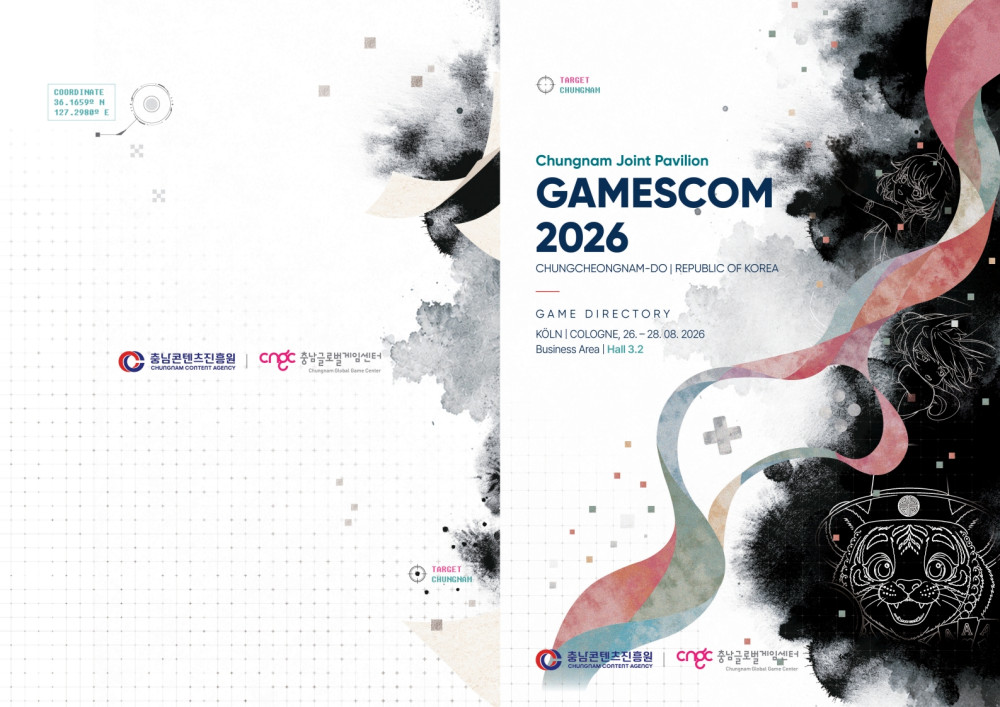 [충남글로벌게임센터] 2026 게임스컴 디렉토리북(영문) 본문 이미지
