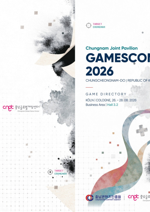 [충남글로벌게임센터] 2026 게임스컴 디렉토리북(영문) 대표 이미지
