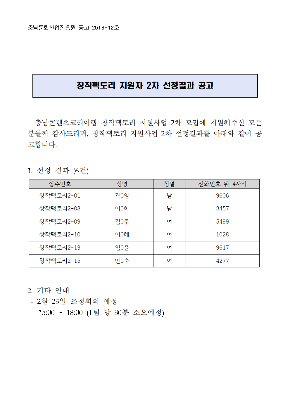 %25EA%25B3%25B5%25EA%25B3%25A0%25EB%25AC%25B8001.bmp %25EA%25B3%25B5%25EA%25B3%25A0%25EB%25AC%25B8001.bmp