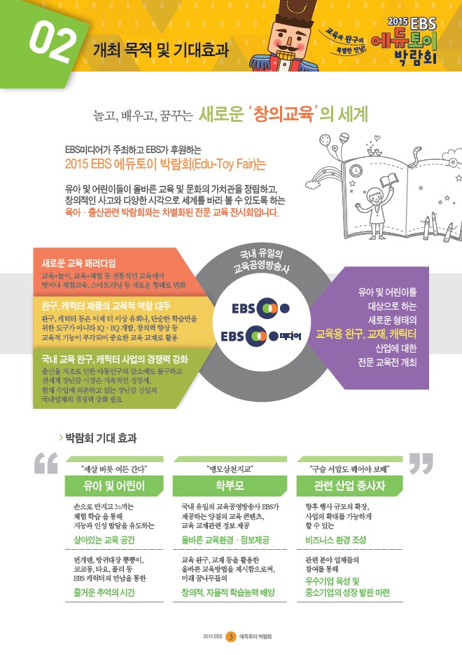 %25EC%2597%2590%25EB%2593%2580%25ED%2586%25A0%25EC%259D%25B4%25EB%25B0%2595%25EB%259E%258C%25ED%259A%258C3.jpg %25EC%2597%2590%25EB%2593%2580%25ED%2586%25A0%25EC%259D%25B4%25EB%25B0%2595%25EB%259E%258C%25ED%259A%258C3.jpg