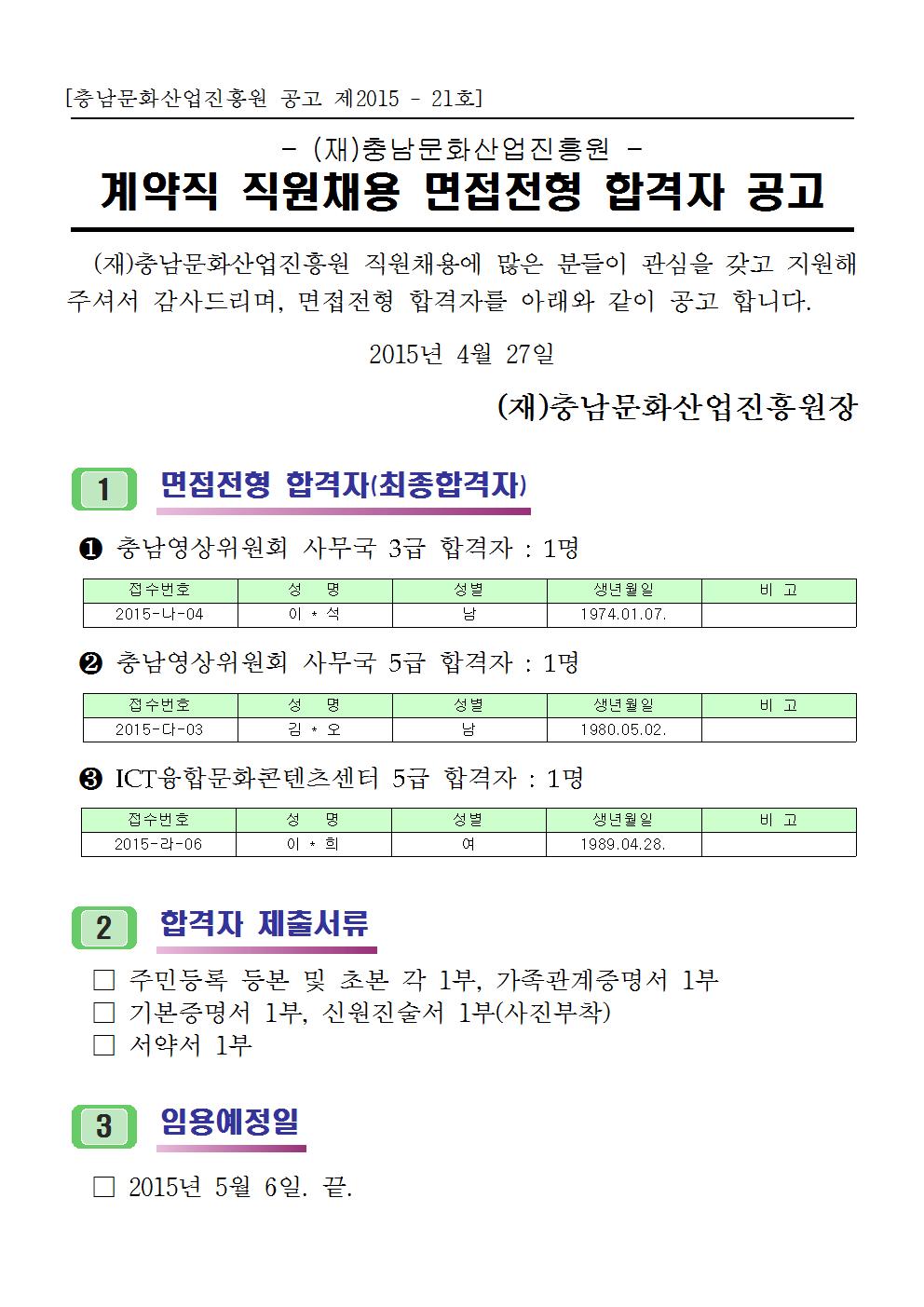 %25ED%2595%25A9%25EA%25B2%25A9%25EC%259E%2590001.jpg %25ED%2595%25A9%25EA%25B2%25A9%25EC%259E%2590001.jpg
