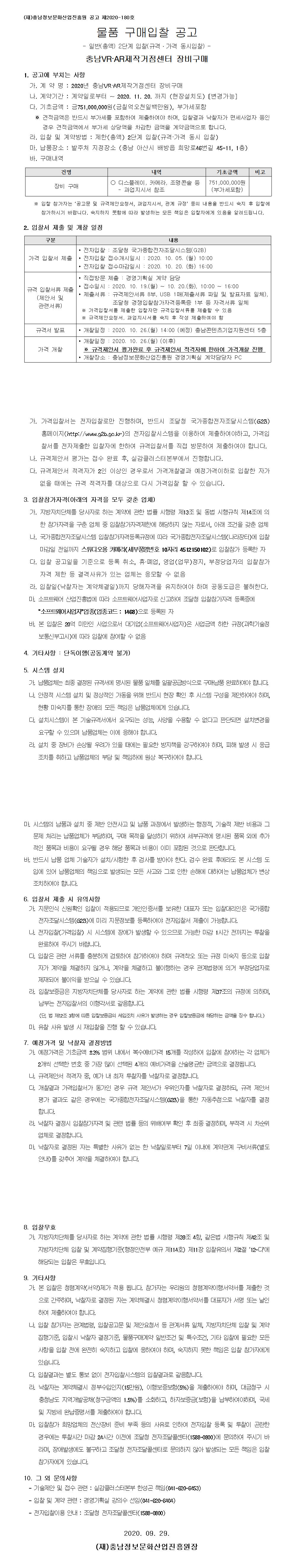 0929xrmul001_stitch.jpg 0929xrmul001_stitch.jpg