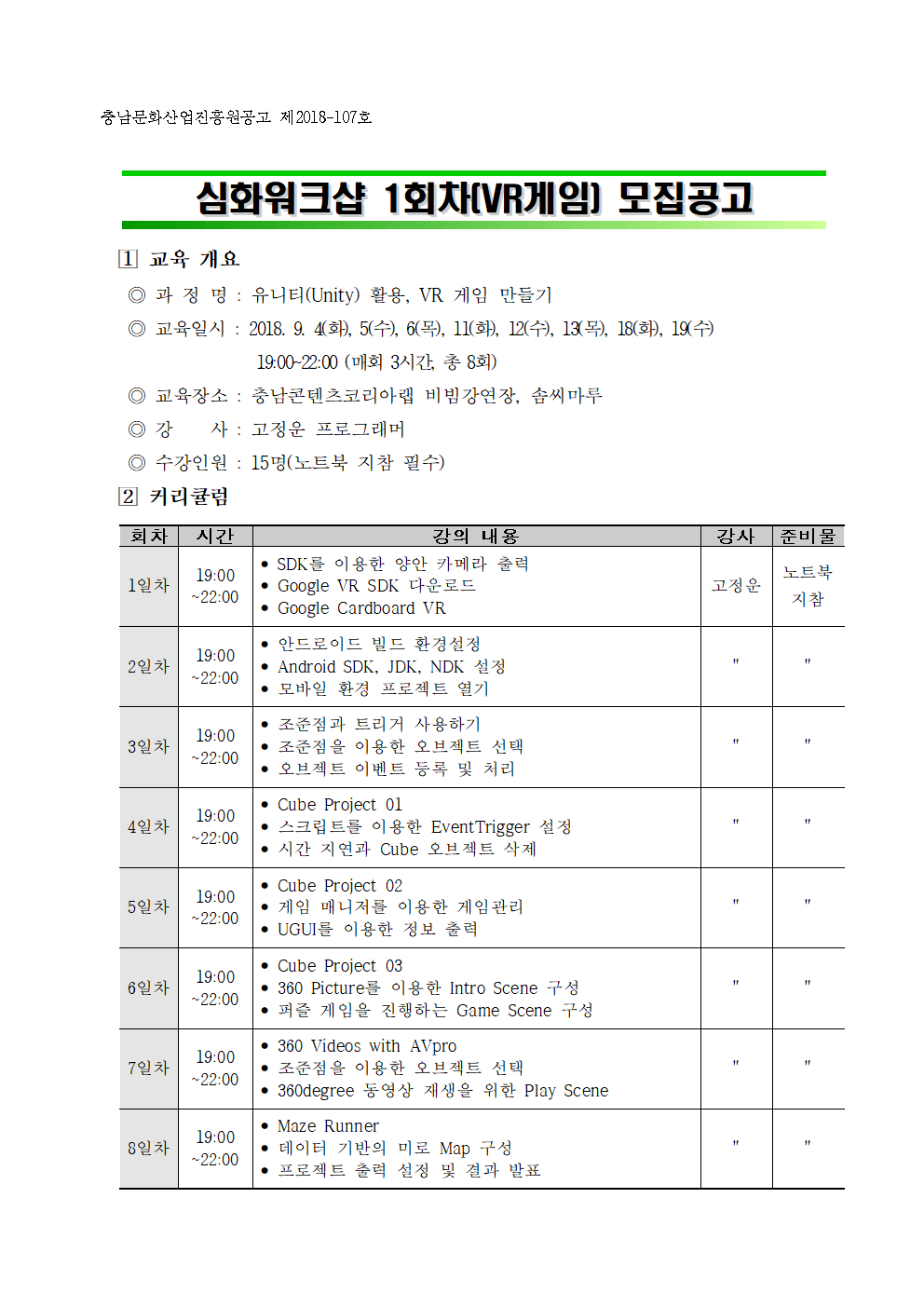 1page.bmp 1page.bmp