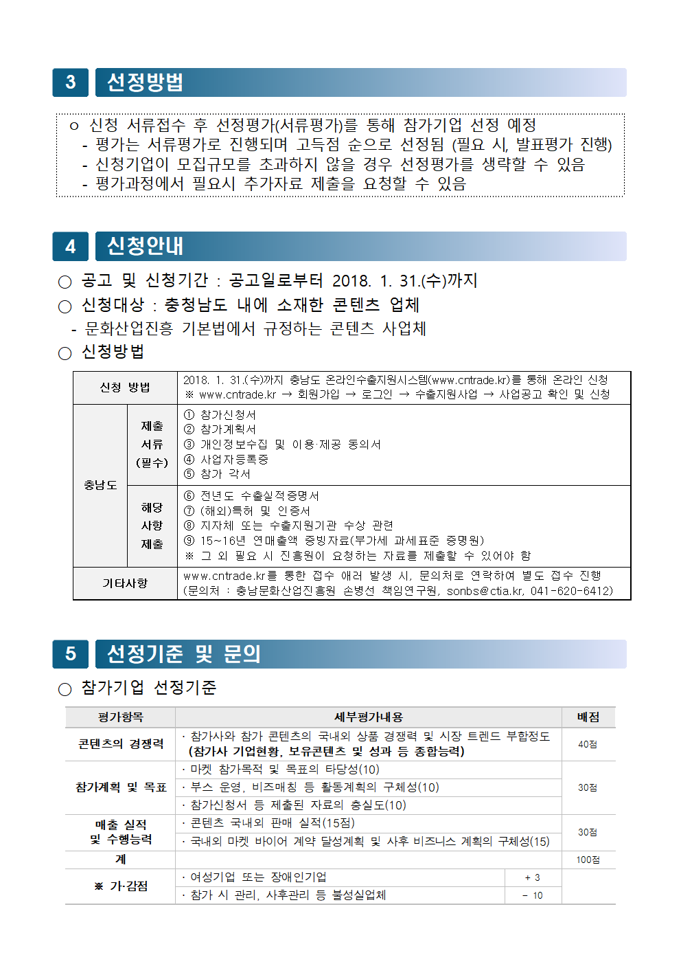 2018 japan 1002.png 2018 japan 1002.png