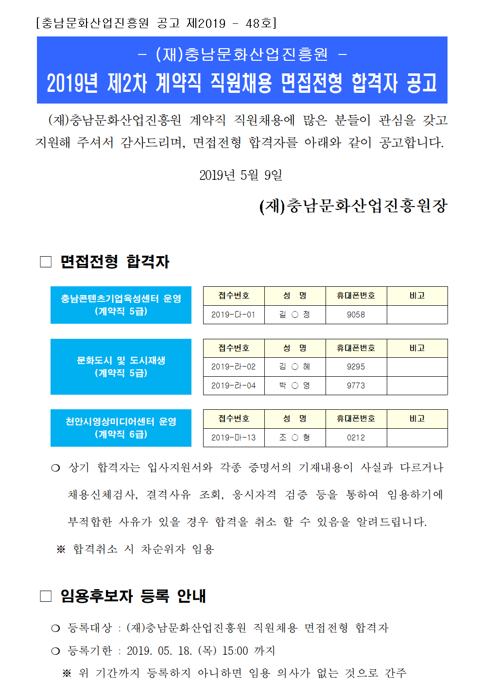 20190509689001.bmp 20190509689001.bmp