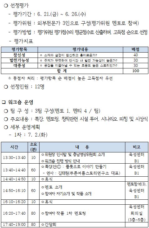 20190605_151123.png