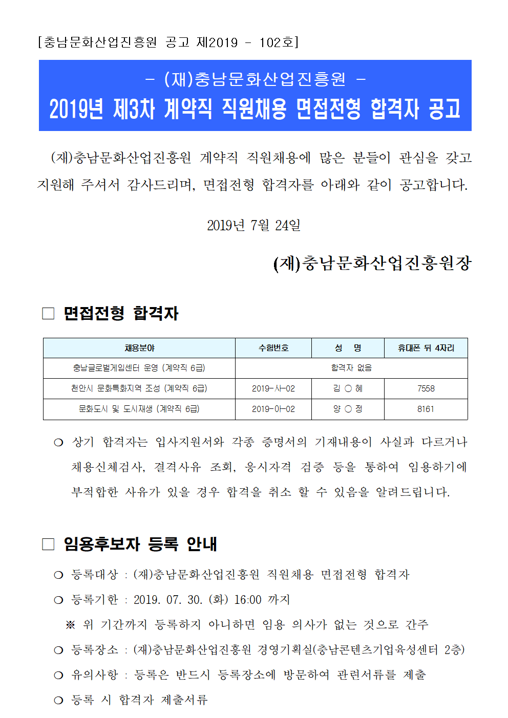20190725689001.bmp 20190725689001.bmp