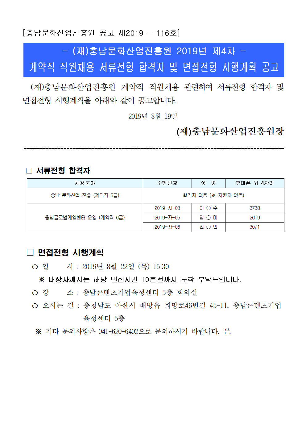 20190819689001.bmp 20190819689001.bmp